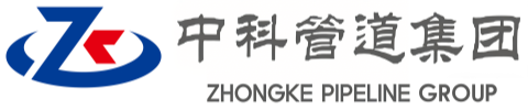 于洪中科管道装备集团